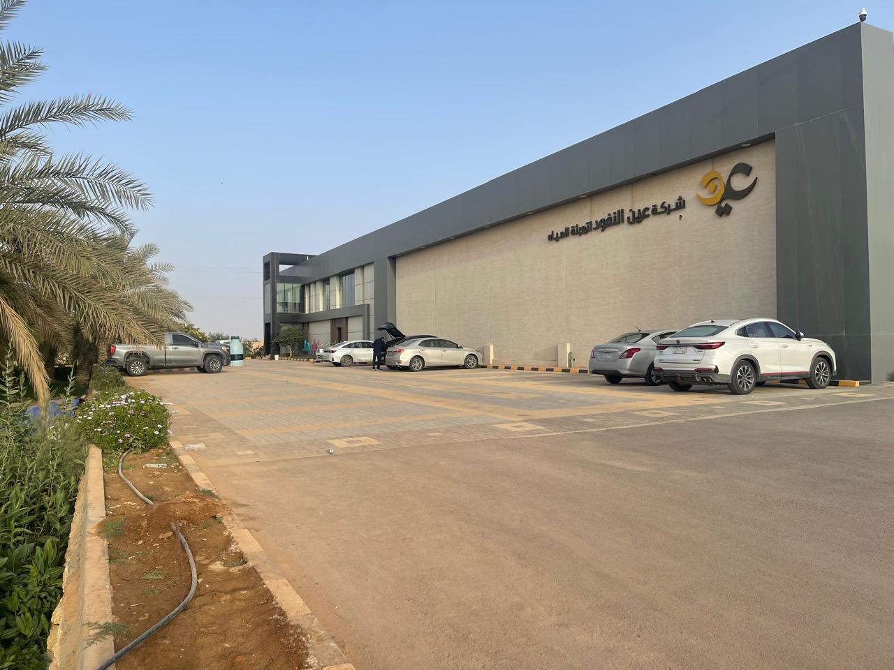 Ain Al Nofoud Bottling